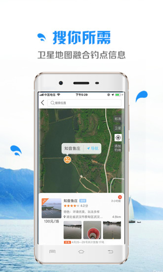 乐钓app2021版下载