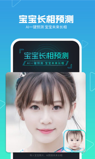 美拍app下载安装免费版