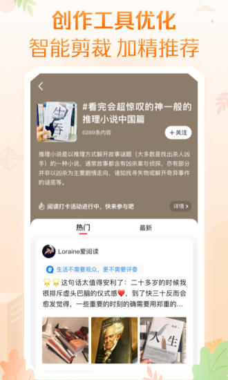 当当下载app手机版安装