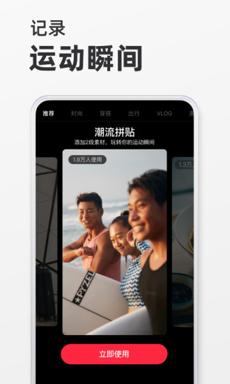 小红书app