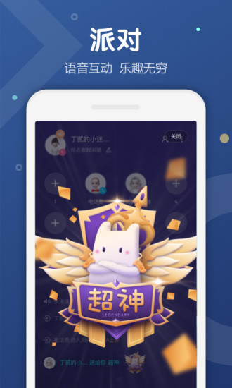 Uki社交app最新版下载