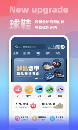 斗牛DoNew官方app免费版下载