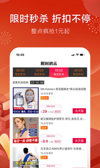 折800最新版app下载