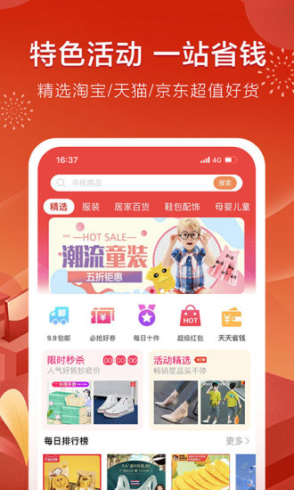 折800最新版app