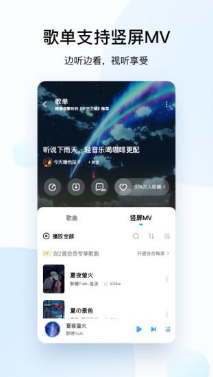 酷狗音乐最新版app