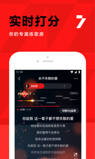 全民K歌下载安装2021最新版app