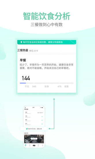 减约下载手机版2021