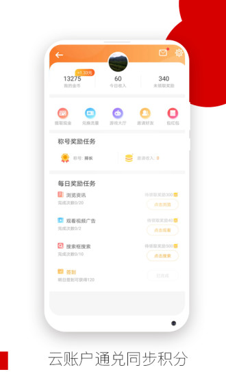 欧朋浏览器app最新版下载