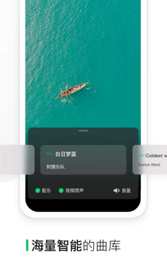 秒剪app手机版下载