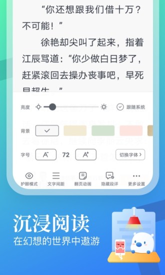 米读极速版app下载苹果手机