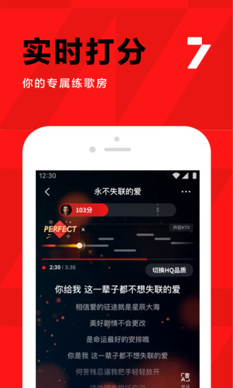 全民k歌最新版本app下载安装