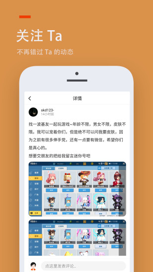 233乐园下载免费手机版安装