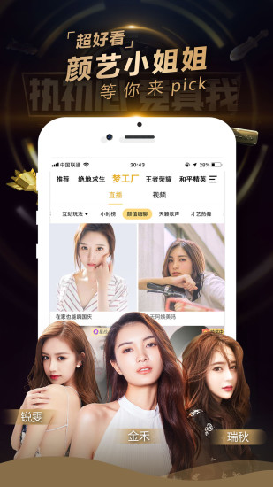 美丽说app2021版下载