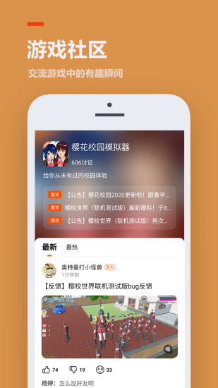 233乐园下载免费手机版
