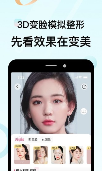 更美APP官方版下载