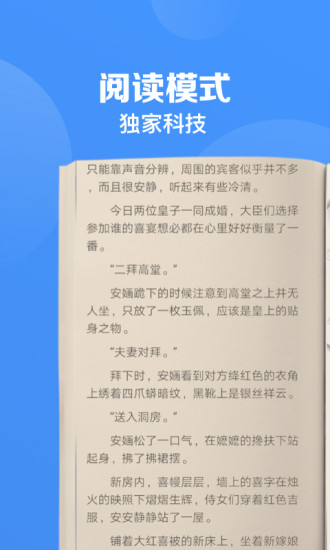 鲨鱼浏览器官方版下载