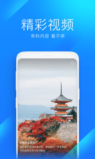 WiFi万能钥匙安卓破解版app