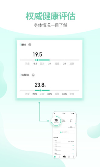 减约手机版2021下载