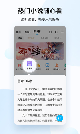 酷狗音乐破解版2021