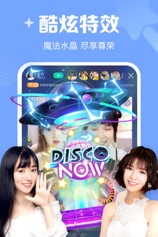 腾讯now直播app下载官方版安装