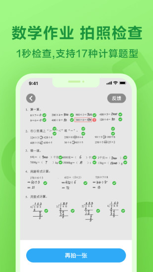 新浪微博app官方安卓版下载安装