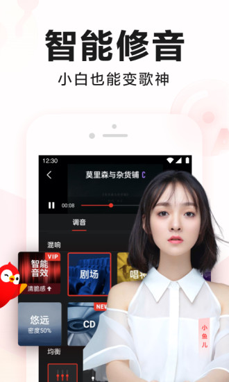 全民k歌2021最新版app下载