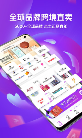 洋葱OMALL官方app