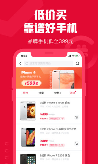 2021可乐优品商城app手机版下载