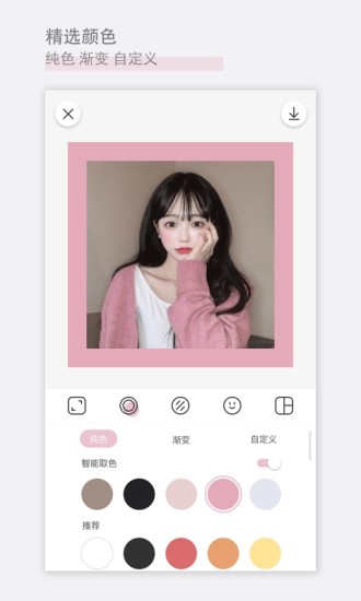 日杂相机app2021新版下载