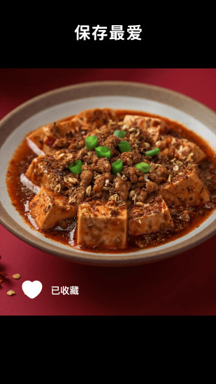 懒饭美食手机版下载