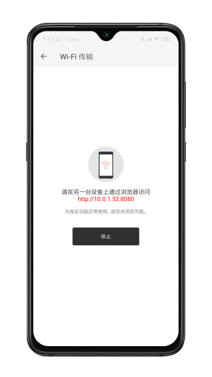 XMind思维导图