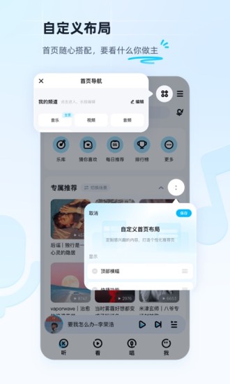 破解版酷狗音乐app下载