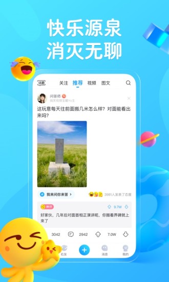 最右app下载安装苹果