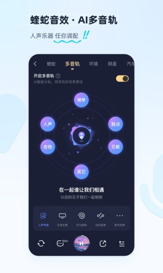 酷狗音乐手机版2022下载