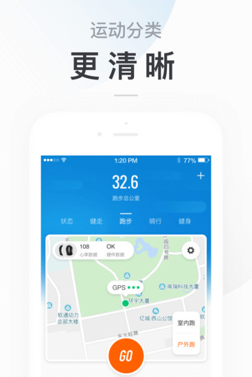 小米运动app下载