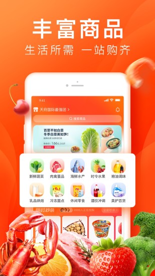 橙心优选下载app2022