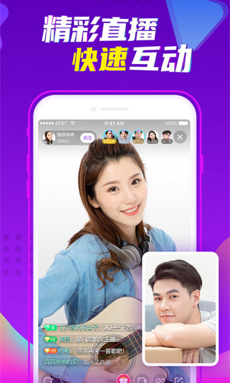 爱聊极速版app免费下载安装2022最新