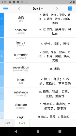 list背单词破解版下载