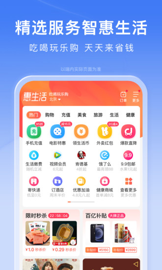 百度app下载最新版2022下载