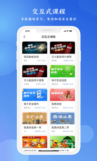 链工宝手机app官方下载2022最新版