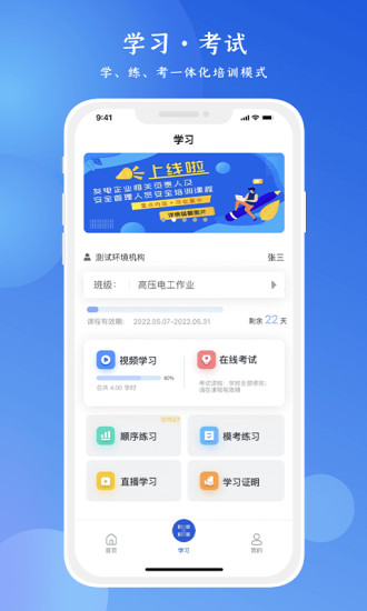 链工宝手机app官方下载2022最新版下载