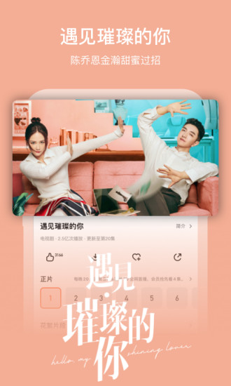 芒果TV2022最新版下载