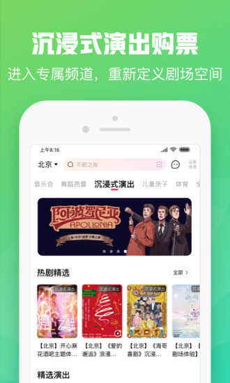 大麦app最新版本