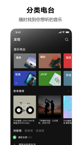 汽水音乐app下载官方最新版