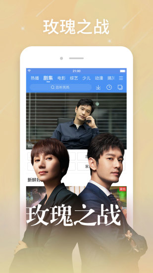 百搜视频app官方下载最新安卓版