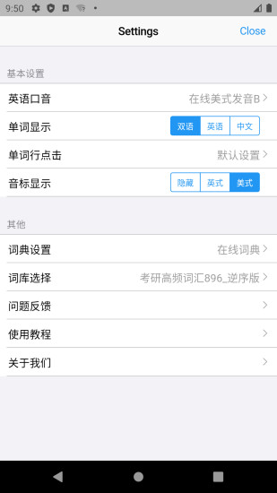 list背单词app下载官方版