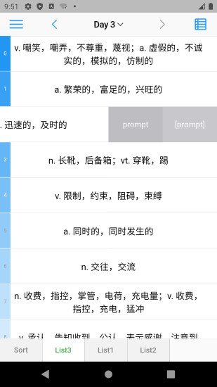 list背单词app下载最新iOS版